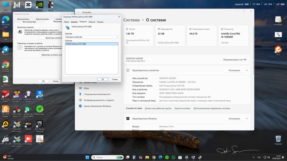 Компьютер desktop-sgies8t