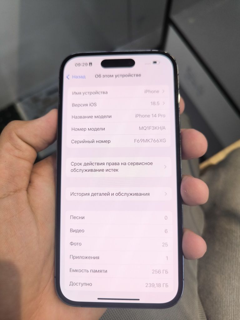 Iphone 14 pro ideal