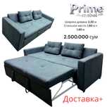 Aksiya garantiya Divan raskladnoy 2.20razmer диван раскладной dostavk+