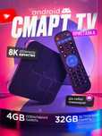 Смарт приставка Z8 8K Ultra HD Set-Top Box
