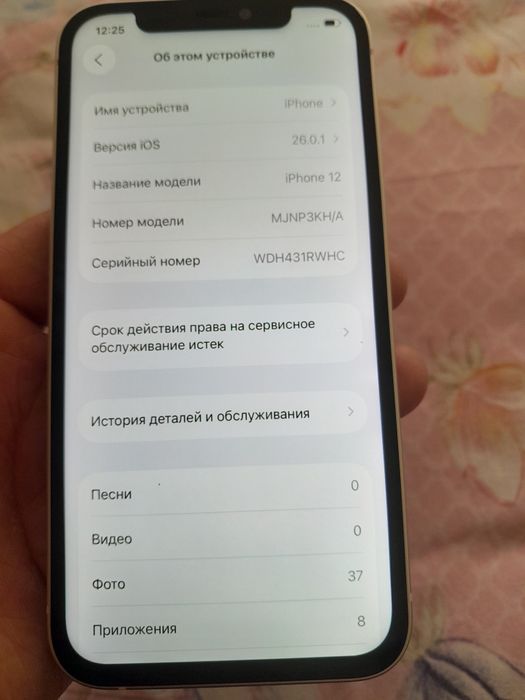 Apple iPhone 12 ideal holatda