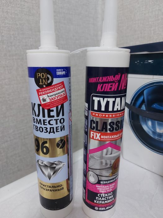 Клей вместо гвоздей 2шт