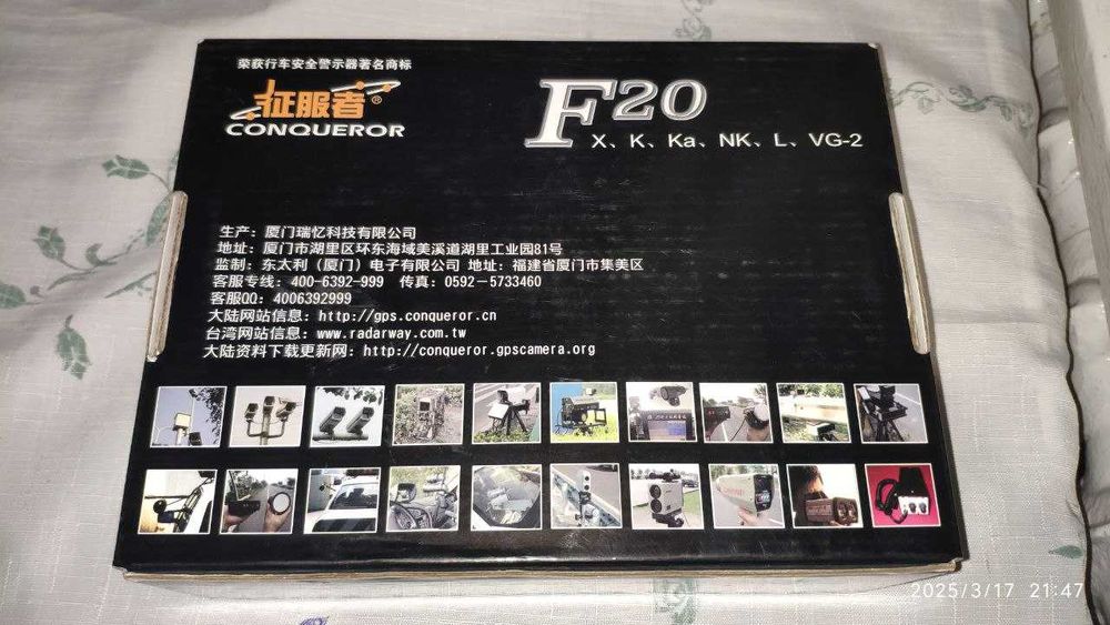 Radar detektor F20 sotiladi