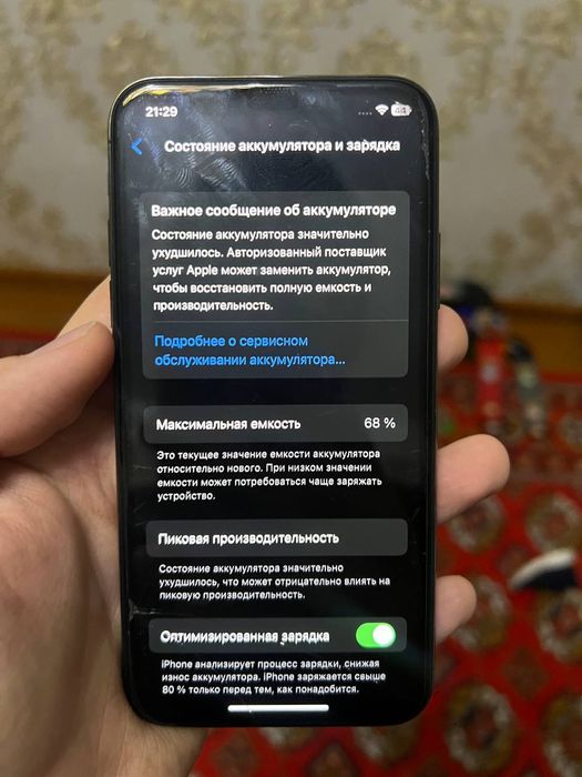 iPhone X,256 Gb,Black