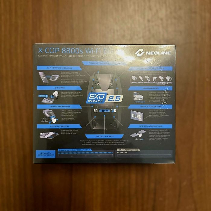 Neoline 8800s Wifi Black