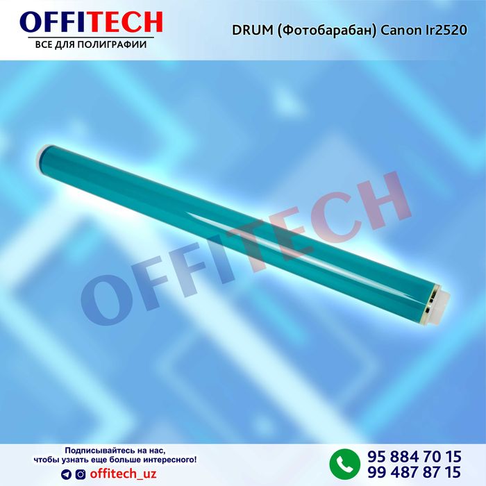 Фотобарабан DRUM для Canon IR2520