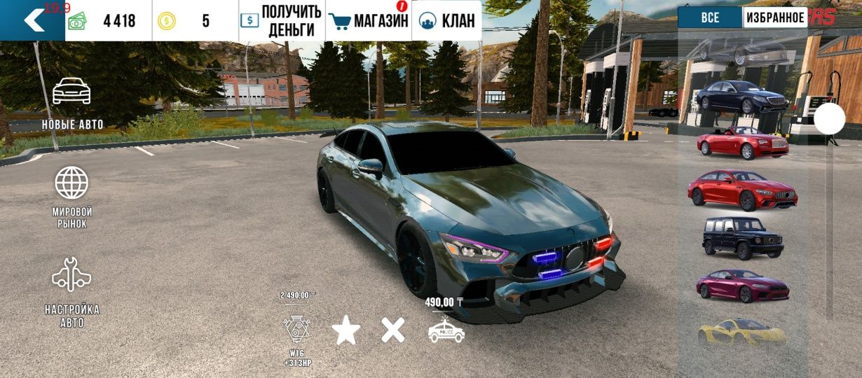 Продаю аккаунт в кар паркинге