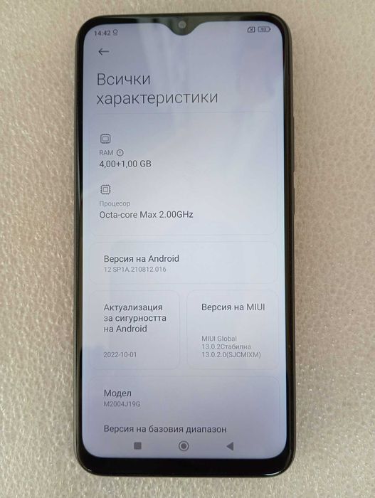 Xiaomi Redmi 9 64GB + 4GB RAM Перфектен Като Нов