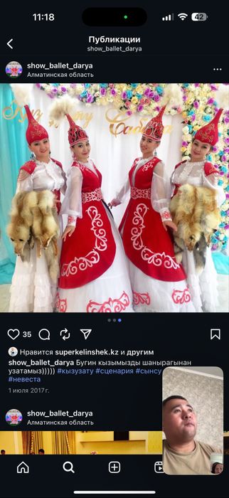 Продаю готовый бизнес! Танцевальные костюмы!