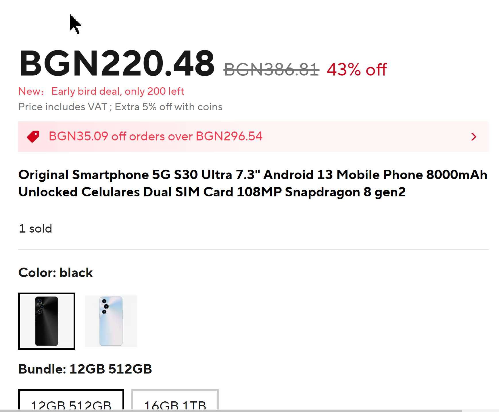 S30 Ultra   5G  7.3" Android 13 Mobile Phone 8000mAh
