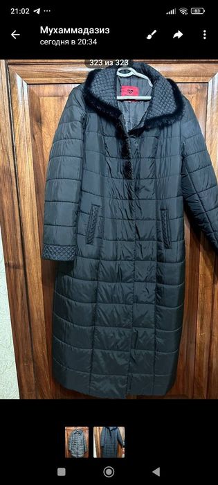 Женский куртка сотилади