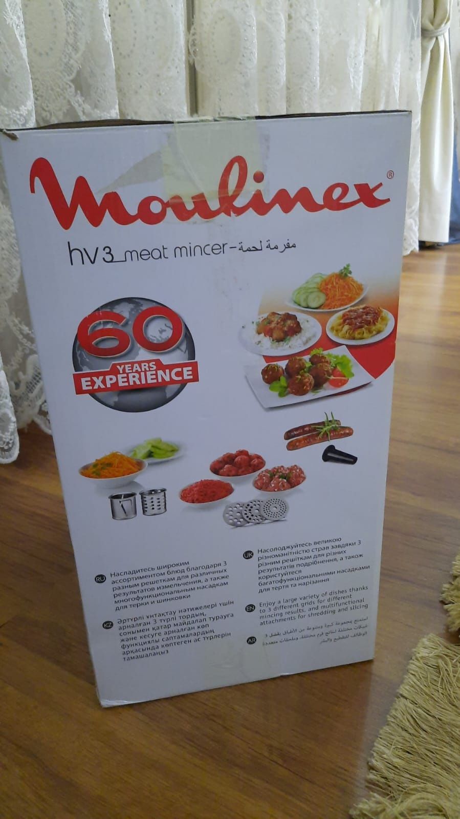 Срочно продам мясорубка