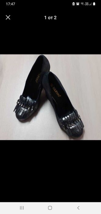 Дамски обувки, официални