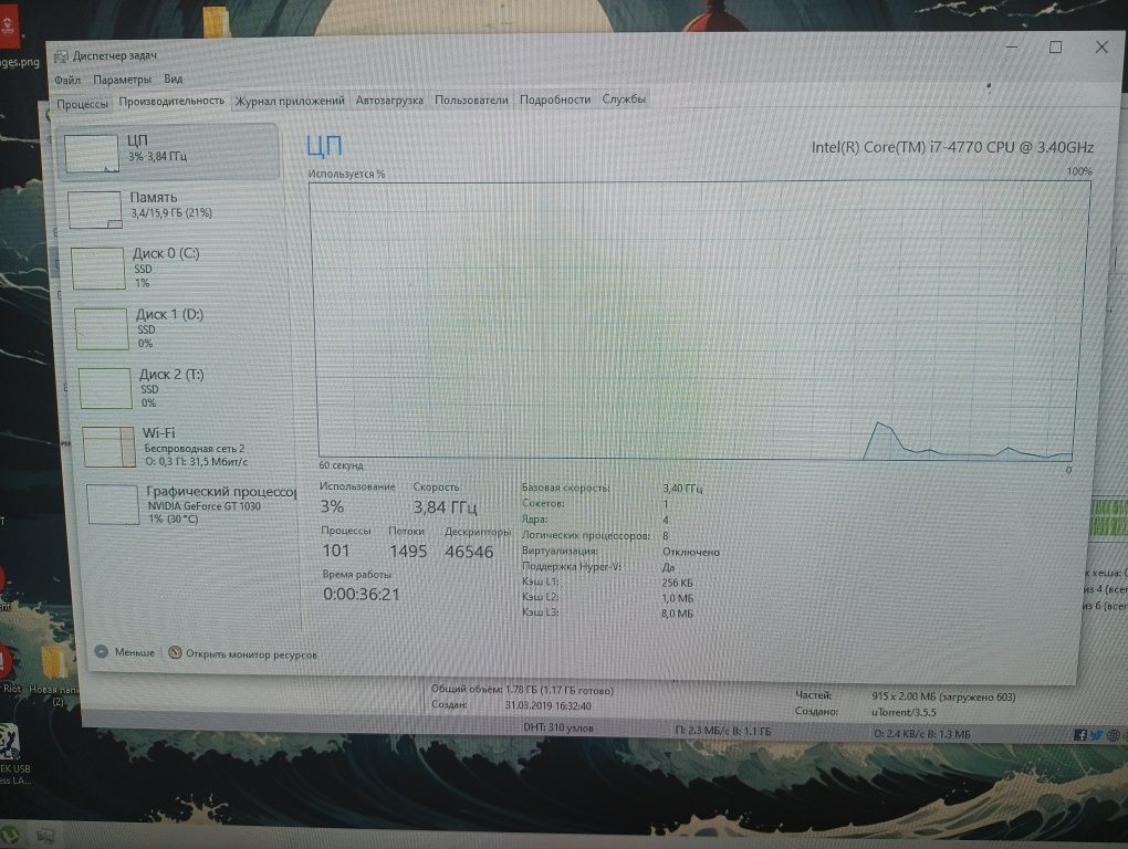 Пк core i7 16 ram