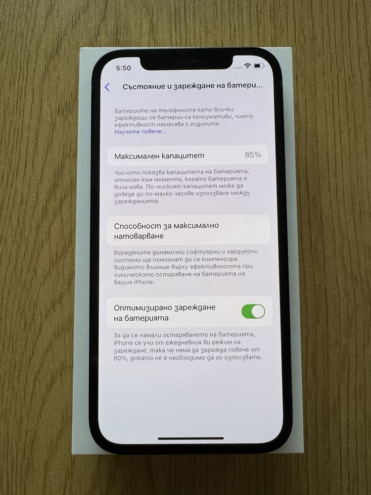 iPhone 12, Black, 64GB