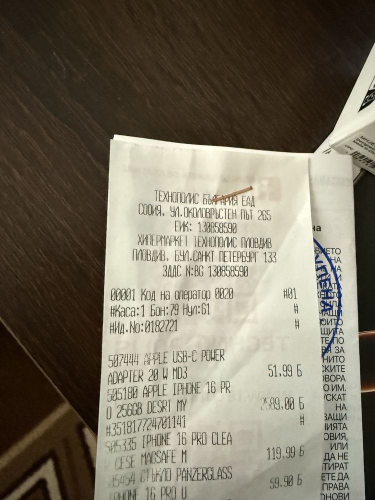 Iphone 16 Pro 256 gb ГАРАНЦИОНЕН!