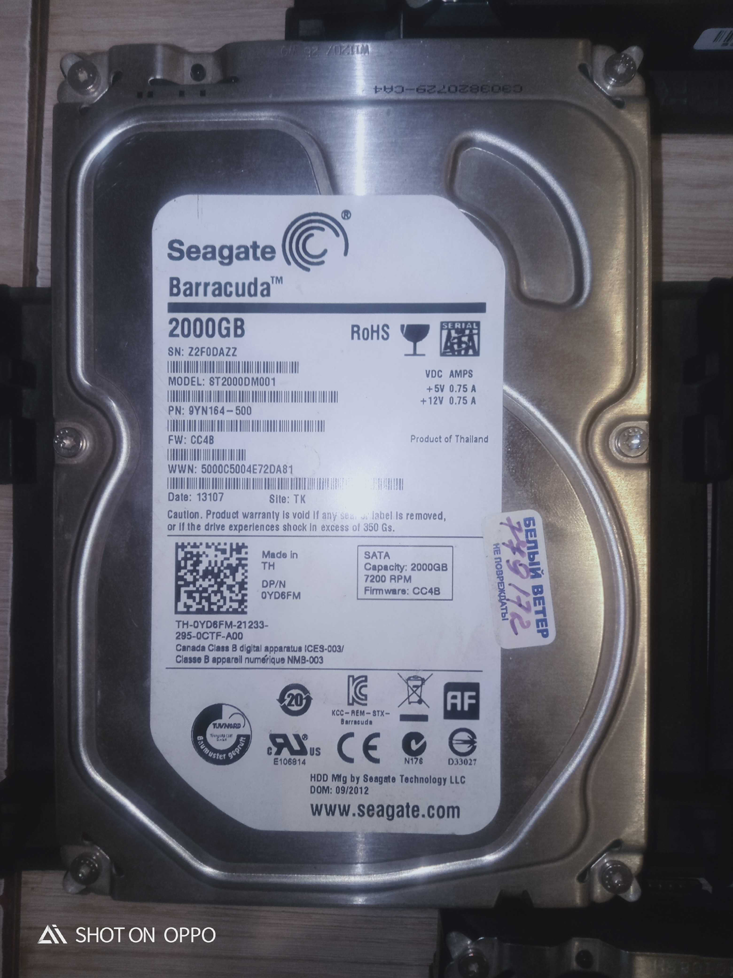 Жесткие диски HDD Seagate 4ТБ, HDD, SATA III, 3.5"