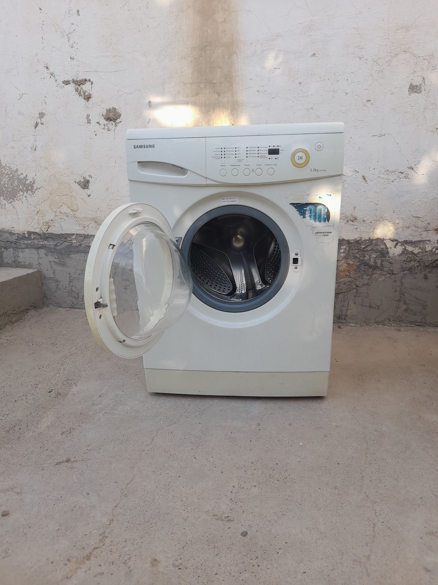 Samsung avtomat kir moshina  sotiladi