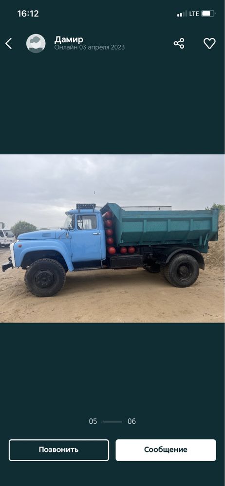 Zil 31 ramada terib chiqgan