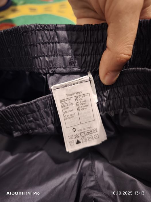 Детско водоустойчиво долнище