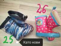 Гумени ботуши номер 25 и номер 26