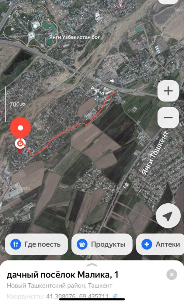 Загородный дом и участок 11 соток . Парк Узбекистан