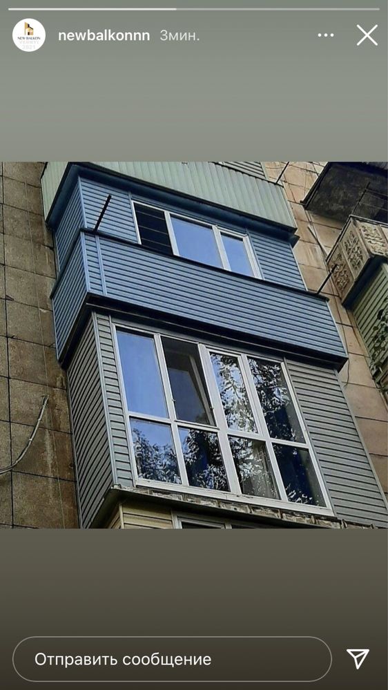 Ремонт балконов и лоджий. Пластиковые окна. Балкон под ключ