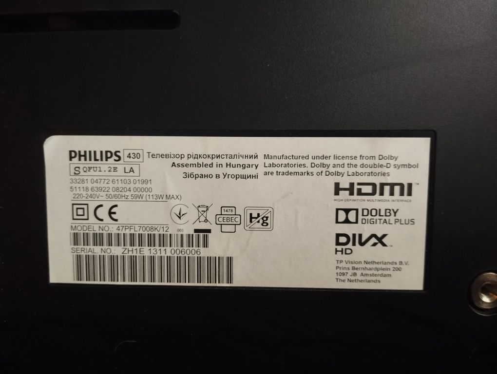 Продавам Телевизор Philips 47инча