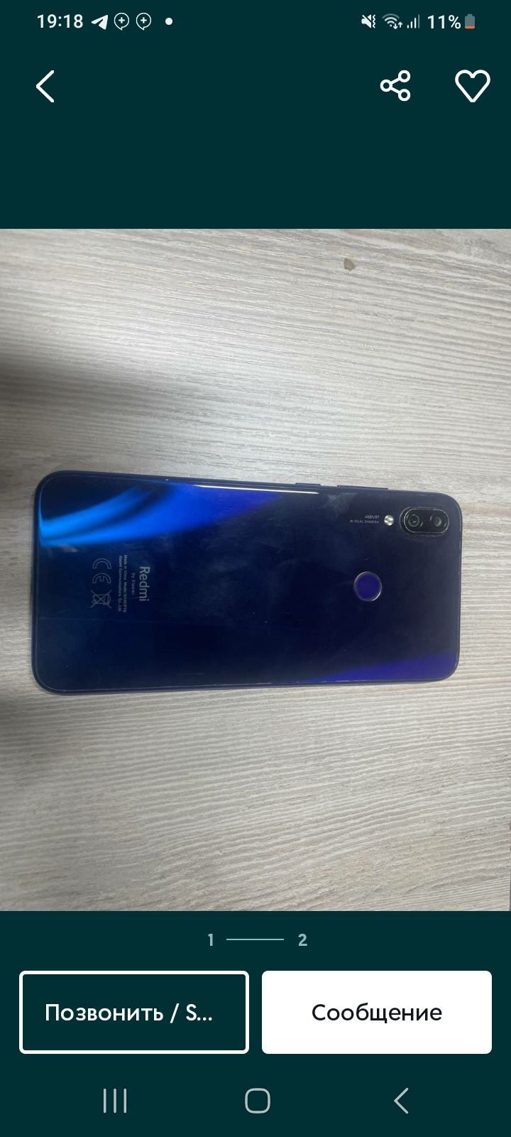 Redmi not 7   sotiladi srochna