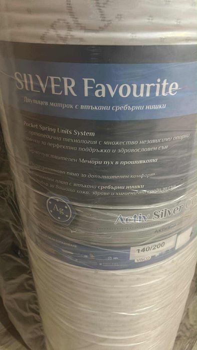 Матрак ,Чисто нов