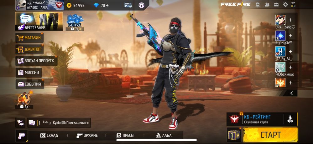 Продам Free Fire акк