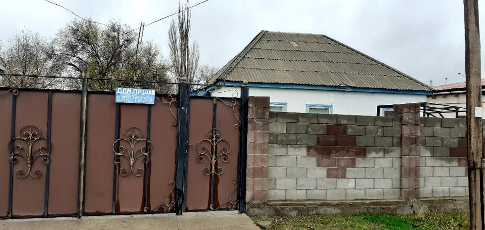 Үй сатылады тез арада