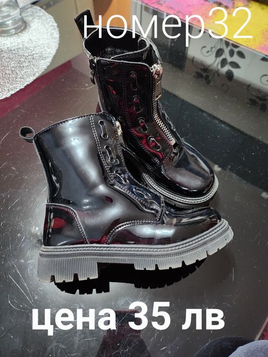 Детски боти, апрески и обувки. Puma