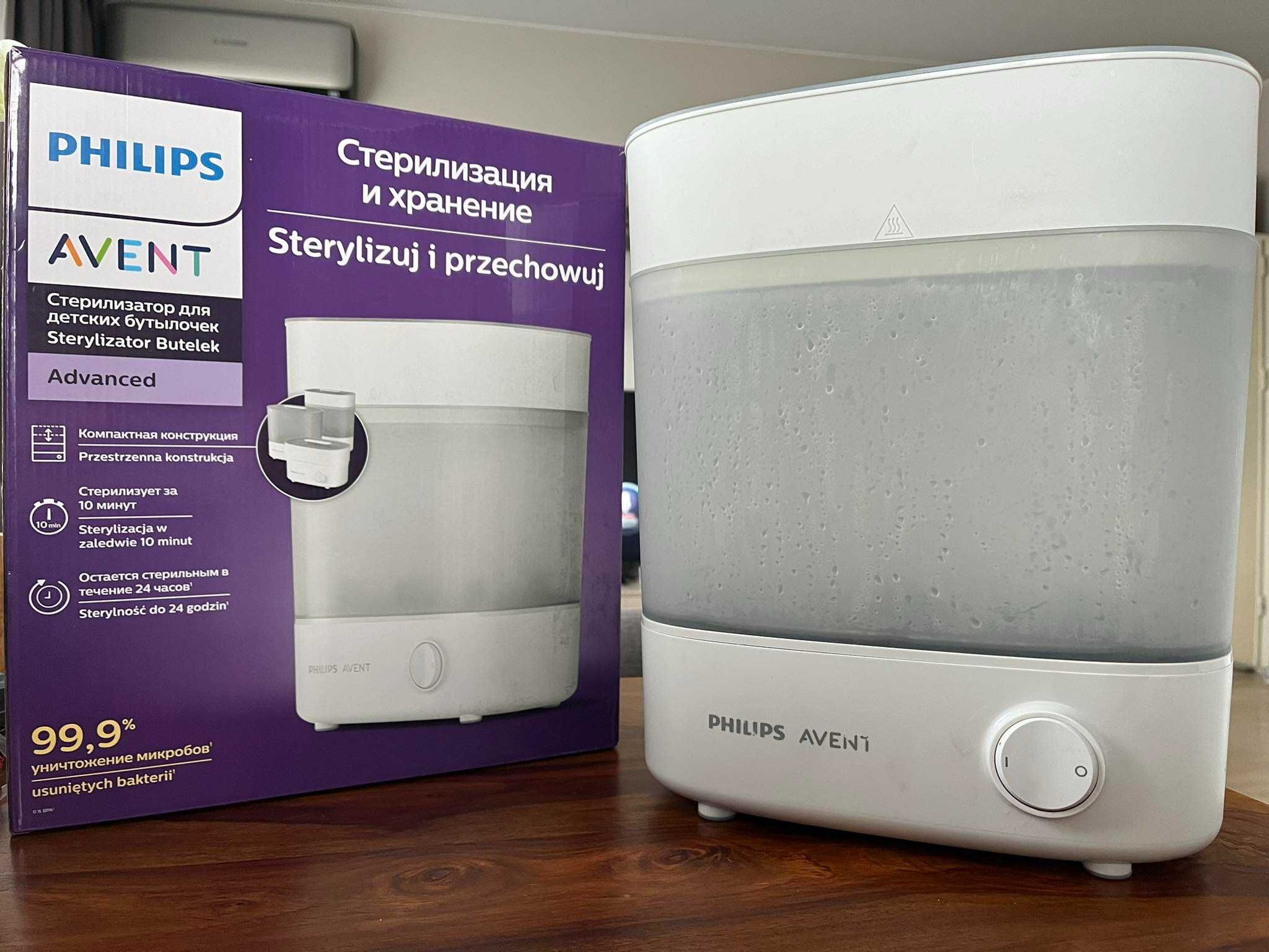 Стерилизатор Philips AVENT