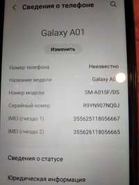 Продам телефон Samsung Galaxy A01