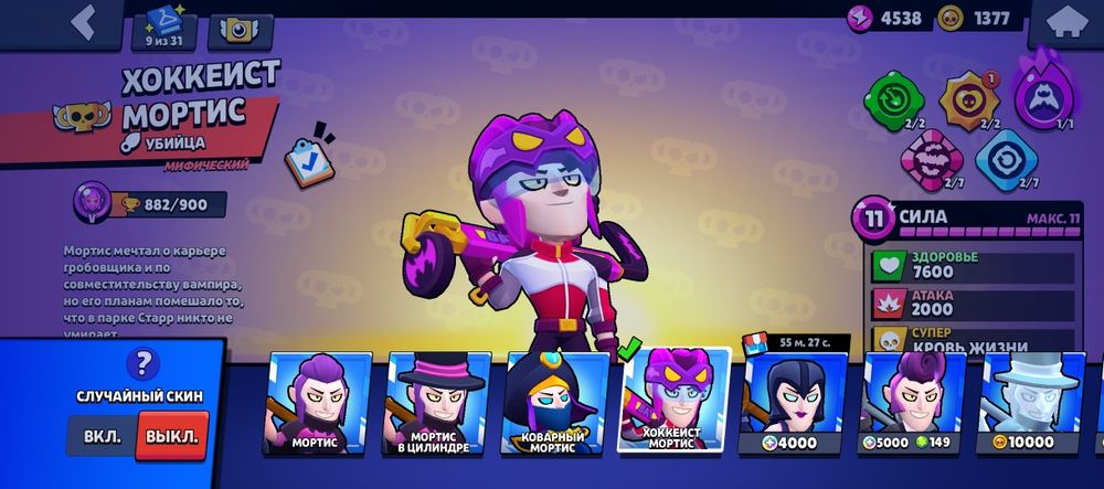 Продам аккаунт в бравле