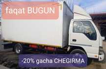 Isuzuda yuk tashish, uy jihozlarini ko'chirish xizmati. Hamyonbop narx