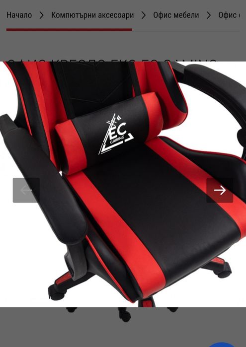 Офис стол gaming eko ec black red