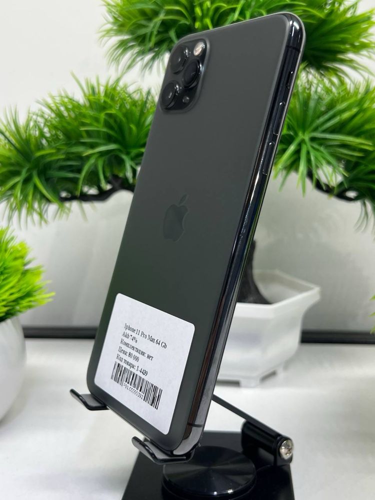 Iphone 11 Pro Max 64 Gb