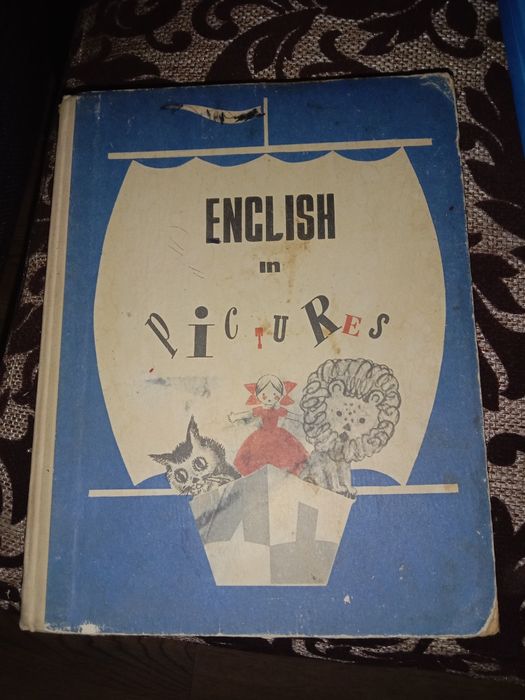 Школьная библиотека