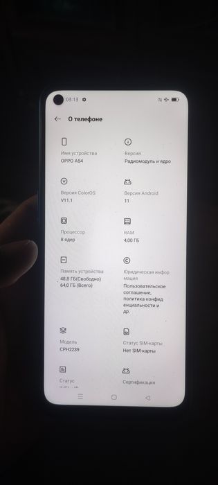 Продам  Oppo A54
