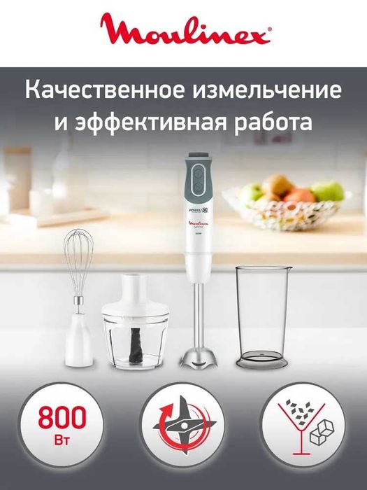 Moulinex Quickchef DD642132 Блендер погружной