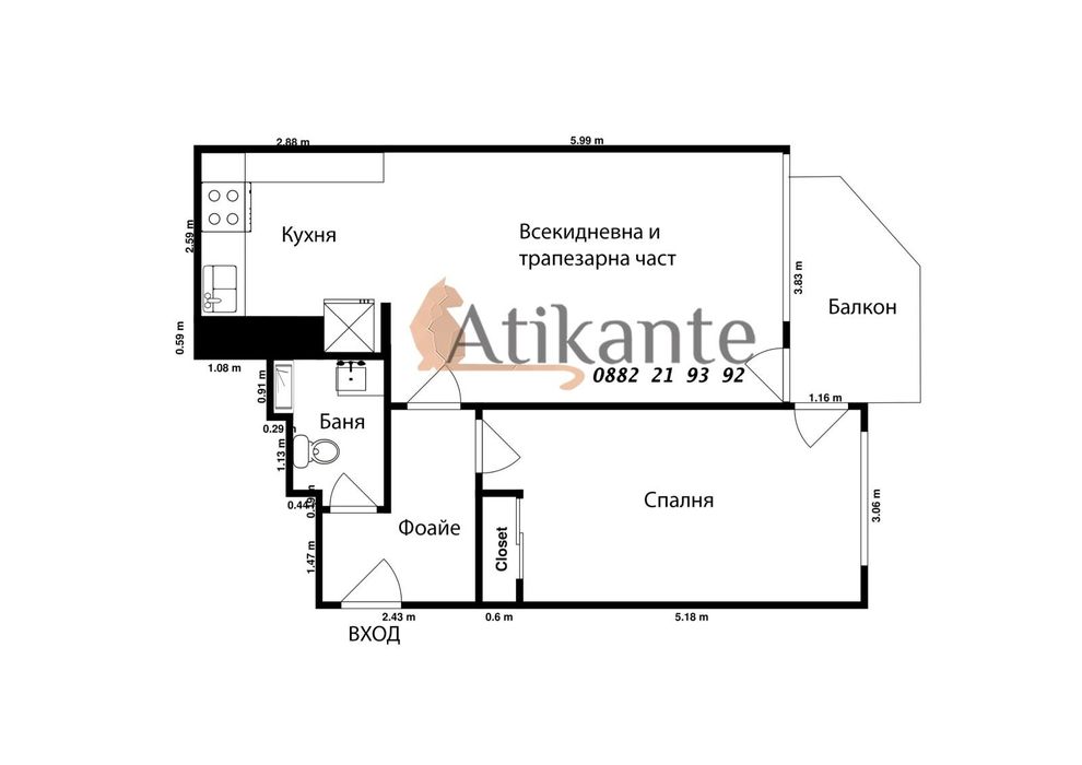 Продава се Двустаен апартамент в София, Център - 72 кв.м за 4139 €/кв.м - Снимка #8