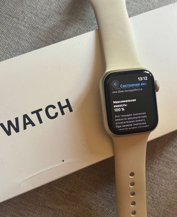 Часы Apple Watch