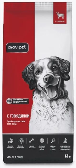 Сухой корм для собак Провипет вес 10 кг цена 11000