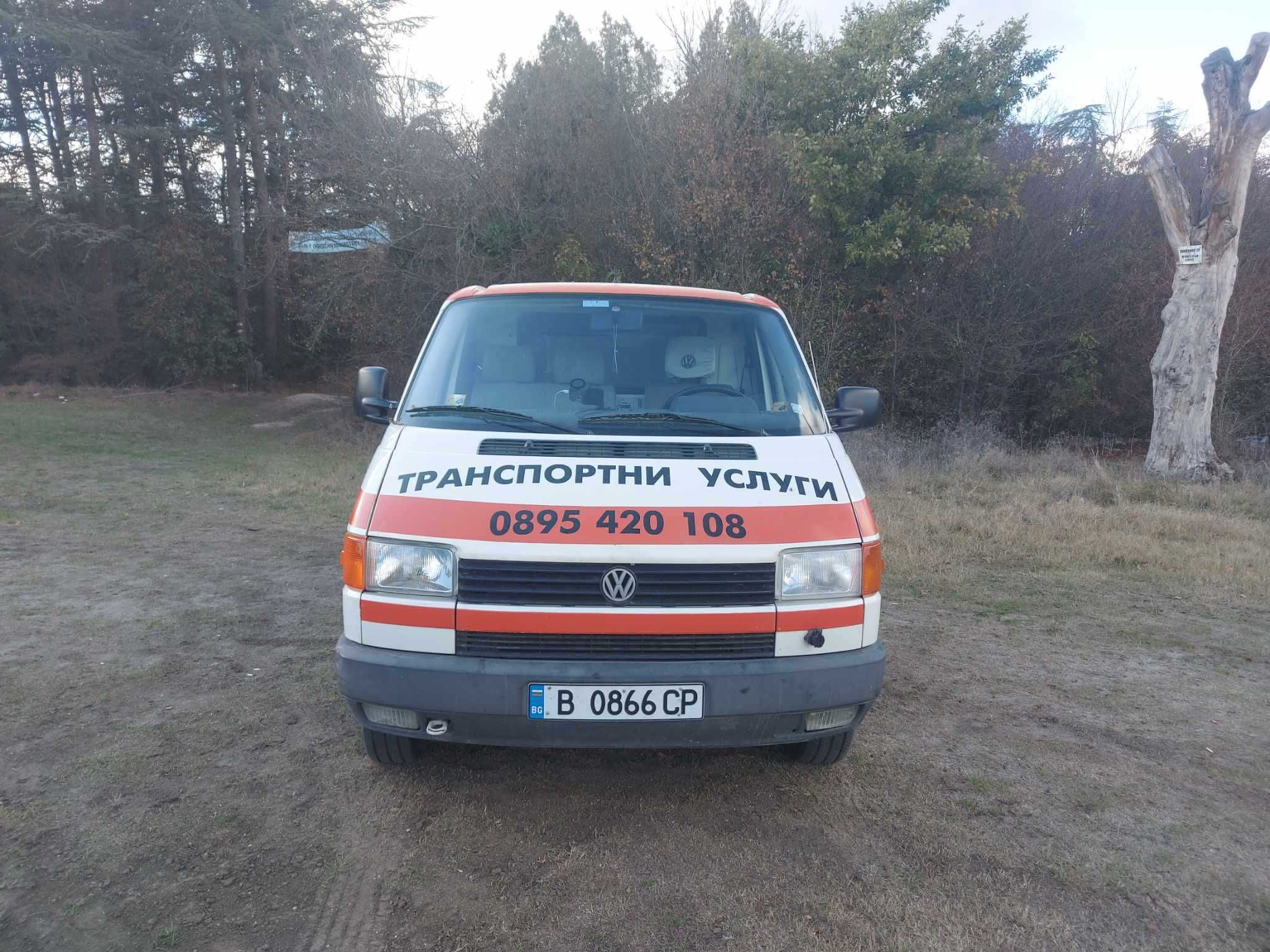 БУС Транспортер Т4