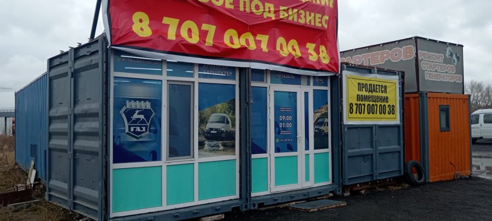 Продам помещение готовое под бизнес