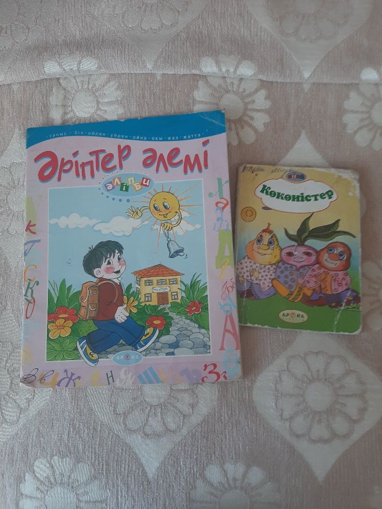 Продам книги букварь