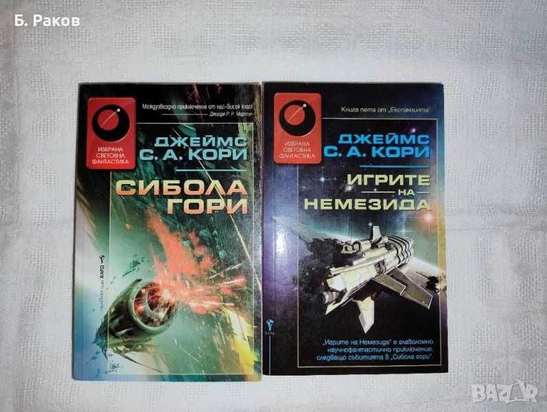 Романи и поредици