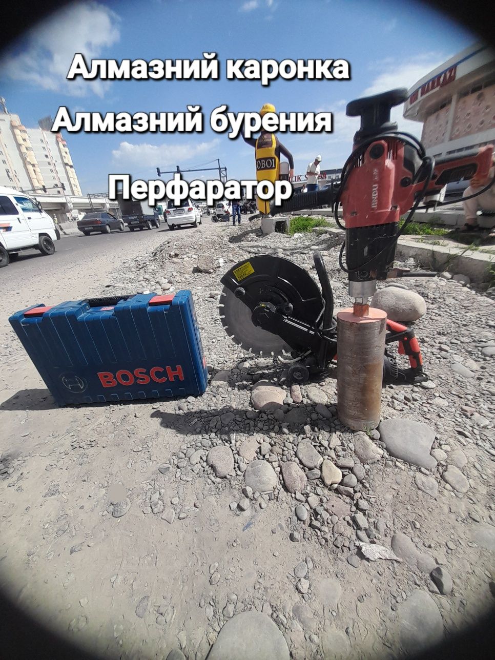 Алмазний каронки алмазний бурения перфаратор хизмати перфаратор бузиш